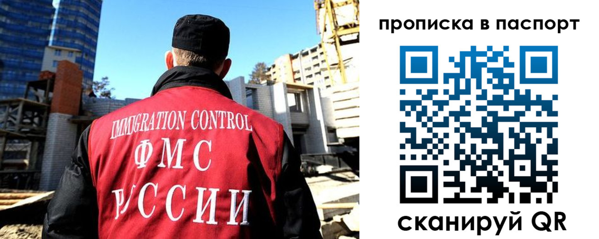 прописка для кредита в Вичуге