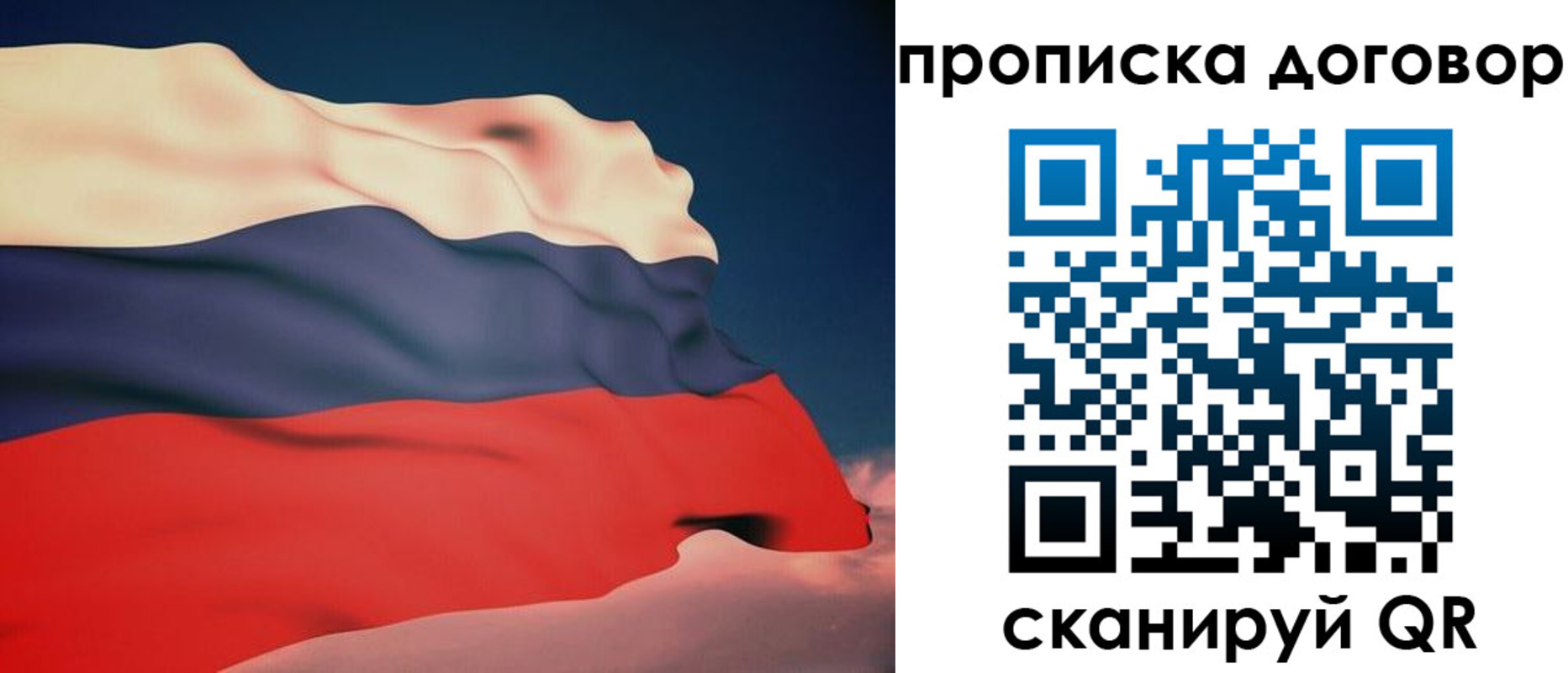 регистрация для дет. сада в Вичуге