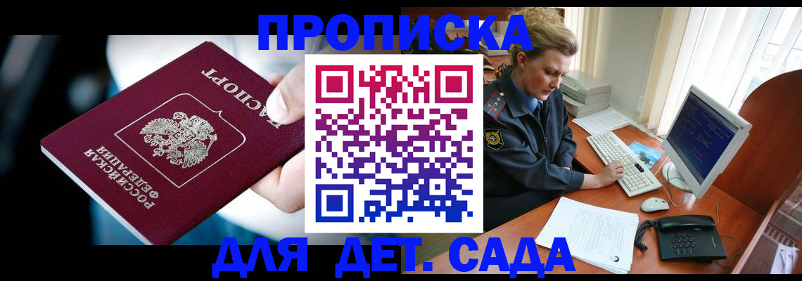 регистрация в Вичуге