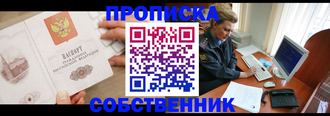 форма 3 в Вичуге