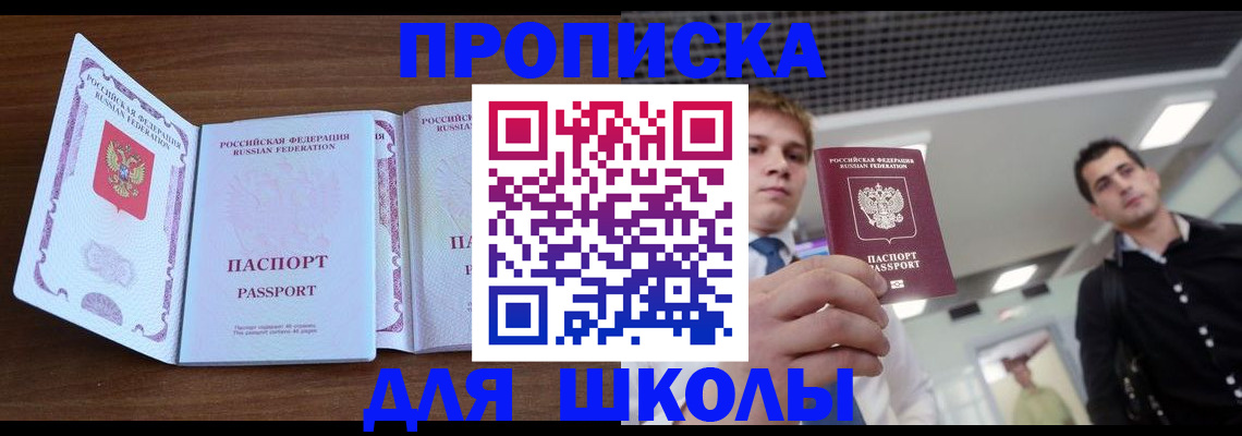 миграционный учет в Вичуге