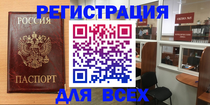 регистрация для дет. сада в Вичуге