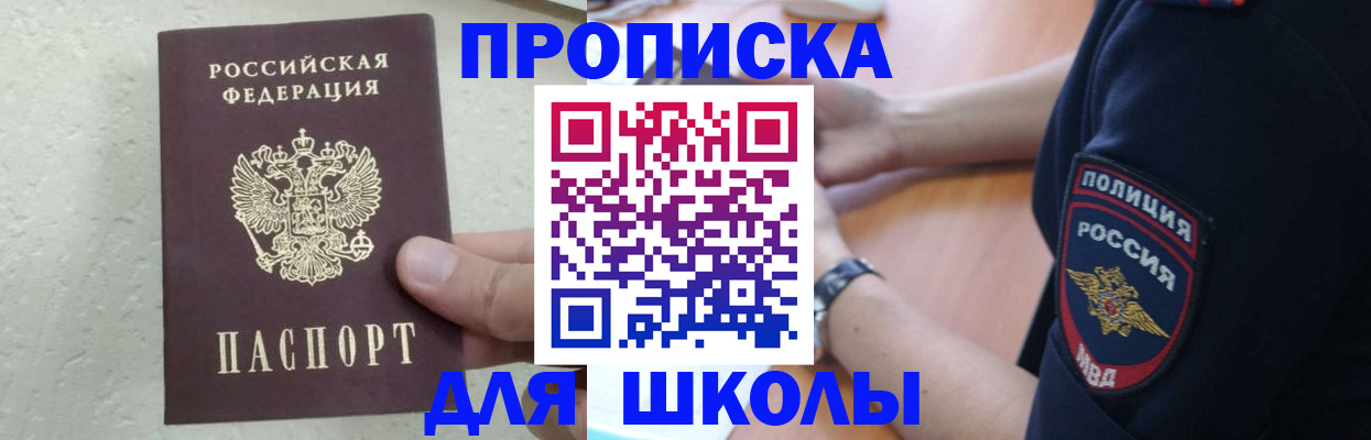 пропишу в квартире в Вичуге