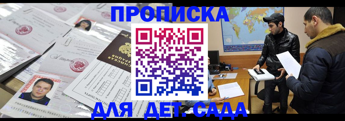 временная регистрация законно в Вичуге